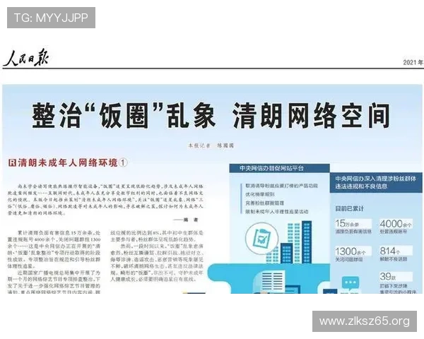 风暴直播间:揭秘网络舆论的漩涡中心